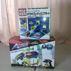 オートフライヤー