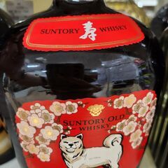【C101】ウイスキー サントリーオールドウイスキー威歳 700ml