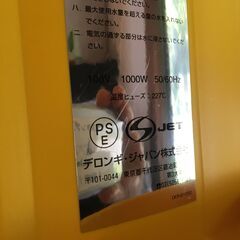 デロンギ　エスプレッソ・カプチーノメーカー　EC200N-Yの画像