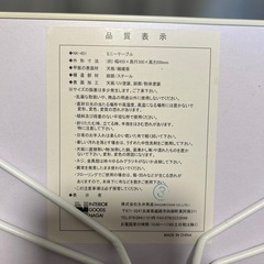 急募！無料ミニテーブル