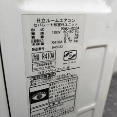 【2012年製】動作OKルームエアコン　ポンプダウン済みの画像