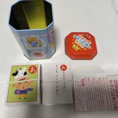 学研　なぞなぞチャンピオンかるた