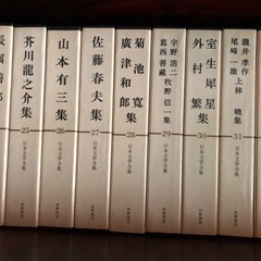 文学集の画像