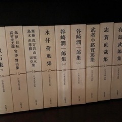 文学集の画像