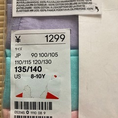 H&M ショーツ5枚セット　135/140の画像