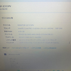 訳あり　dynabook g83の画像