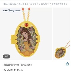 東京ディズニーリゾート 美女と野獣ベル・シンデレラの画像