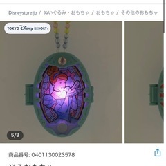 東京ディズニーリゾート 美女と野獣ベル・シンデレラの画像