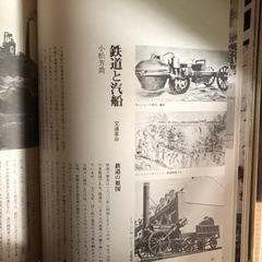 文学集の画像