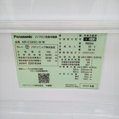 新生活応援価格！！★ジモティ割あり★ Panasonic 冷蔵庫 335L 22年製 ／クリーニング済み OJ6403の画像