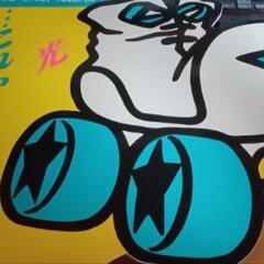 光GENJI　ふしぎなBABY　これから物語〜少年たちのブルース