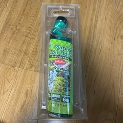 ガーデンコイルホース　の画像