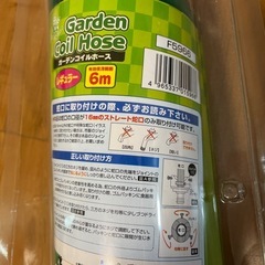 ガーデンコイルホース　の画像