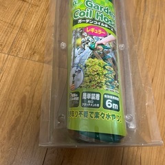 ガーデンコイルホース　の画像