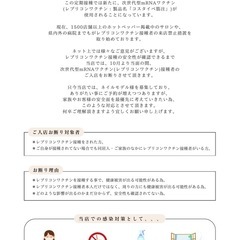 🍁11月ネイルモデル様募集中🍁 - 地元のお店