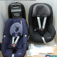 ベビー・子供用品買取販売キッズモール湘南/マキシコシぺブル＋パー...