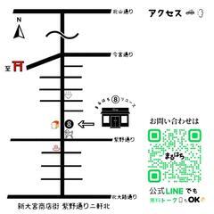 エスティマ【車載テーブル】の画像