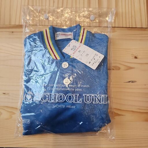 新品未使用☆東久留米　神山幼稚園　体操服　上下 110