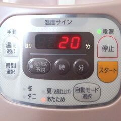アイリスオーヤマ ふとん乾燥機 カラリエ 2021年製 FK-C3 布団乾燥機 ☆ 札幌市北区屯田 の画像