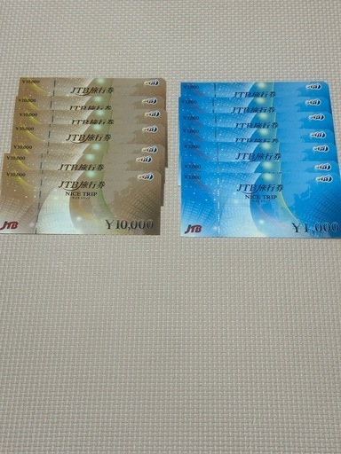 【値下げ交渉可】JTB旅行券　77000円分