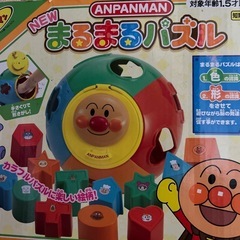 アンパンマン型はめパズルの画像