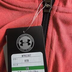 アンダーアーマー UNDER ARMOUR メンズ 長袖機能Tシャツ UAテックHGフルジップトラックジャケット #MTR2387

の画像