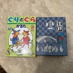 かるた　2個セット