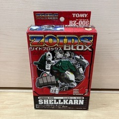 新品未開封　ゾイドブロックス BZ006 シェルカーン 1/72...