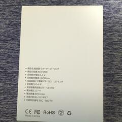 【譲り先決まりました】QzioRe超音波ウォーターピーリングの画像