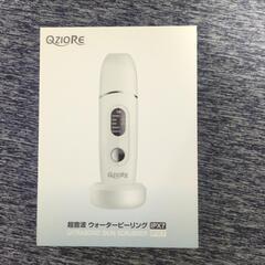 【譲り先決まりました】QzioRe超音波ウォーターピーリング