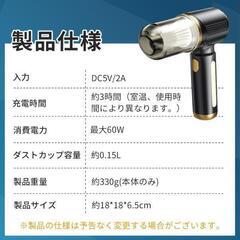 【大人気】ハンディクリーナー多機能 車用掃除機 コードレス 強力吸引 超軽量新品の画像
