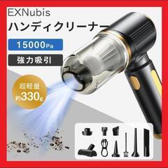 【大人気】ハンディクリーナー多機能 車用掃除機 コードレス 強力...