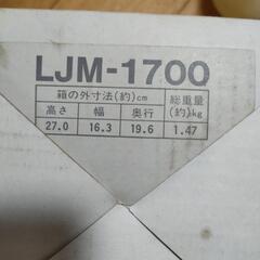 タイガーランチジャーの画像