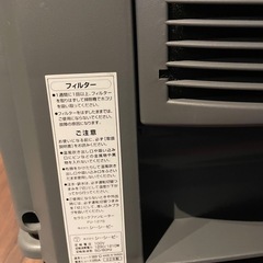 電気ヒーターの画像