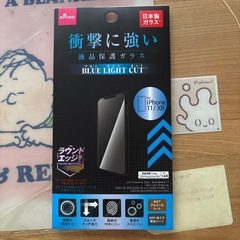 iPhone 液晶保護ガラス