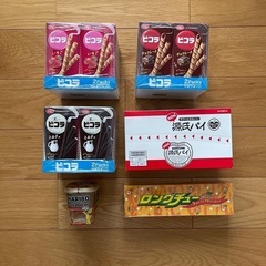 お菓子セット　１９　ハロウィンパーティーに
