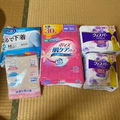 尿とりパッド　ポイズ　ウィスパー　失禁ショーツ　 介護用品の画像