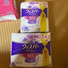 尿とりパッド　ポイズ　ウィスパー　失禁ショーツ　 介護用品の画像