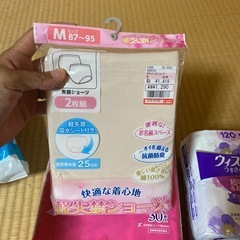 尿とりパッド　ポイズ　ウィスパー　失禁ショーツ　 介護用品の画像