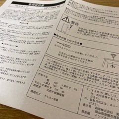 TELスタンドの画像