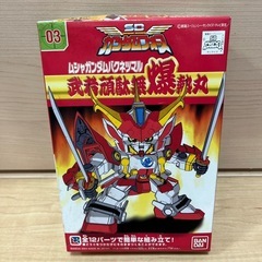 未組立　SDガンダムフォース 03ムシャガンダムバクネツマル