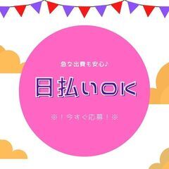 収入・休み・環境の3拍子で快適勤務♪倉庫内作業スタッフ！日払い制度あり☆A13K0005-1(7)の画像