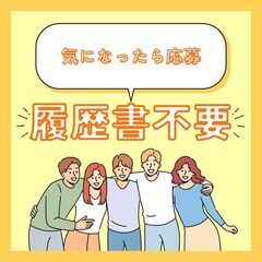 収入・休み・環境の3拍子で快適勤務♪倉庫内作業スタッフ！日払い制度あり☆A13K0005-1(7)の画像