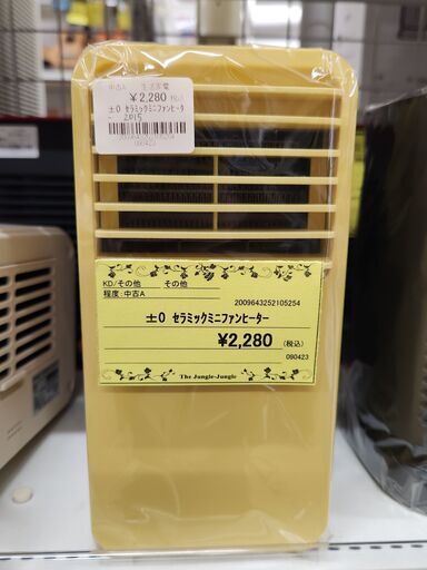 【C115】±セラミックミニファンヒーター