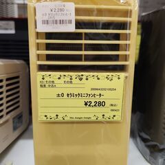 【C115】±セラミックミニファンヒーター