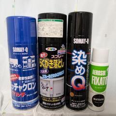 【譲り先決定】スプレー缶　塗料関係