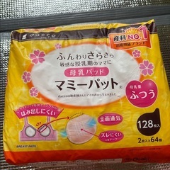 マミーパッと