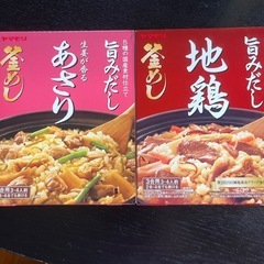 釜めし　地鶏とあさりセット