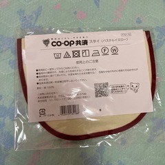ベビースタイ　おしりふき　ウェットティッシュケースの画像