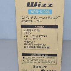 中古美品 ダイニチ電子 Wizz WPB-S1006 ブルーレイプレーヤー 確認済の画像